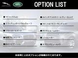 レンジローバーイヴォーク ブロンズ コレクション 2.0L P250 4WD 