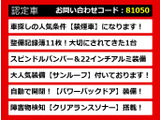 RX 450h バージョンL FスポーツVer 禁煙SR黒革22AW