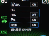 サポカーSとは、緊急ブレーキに加えて、高齢者に多いと言われている踏み間違い事故防止をサポートする機能です。詳しくは販売店スタッフまでおたずねください。