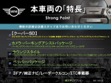 ミニ クーパー SD 