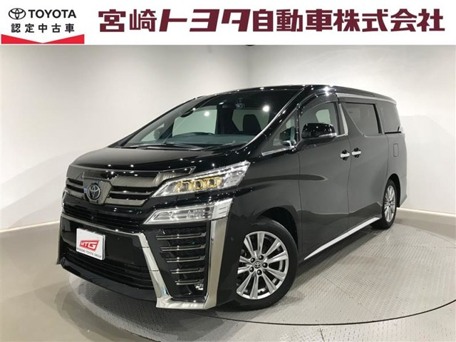 ヴェルファイア 2.5 Z ゴールデンアイズII 