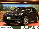 トヨタ ハリアー
