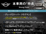 ミニクラブマン クーパー クラブバン 