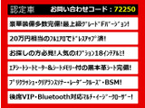 クラウンマジェスタ 3.5 Fバージョン 禁煙 OP18AW 黒本革 プリクラS