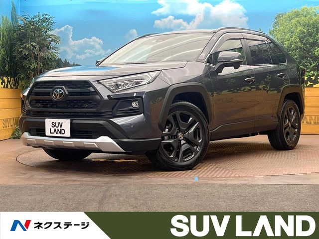 RAV4  アドベンチャー