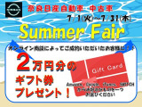 フェアレディZ 3.0 NISMO 