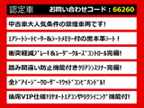 クラウンマジェスタ 3.5 Fバージョン 後期 禁煙 黒本革 BSM フルエアロ