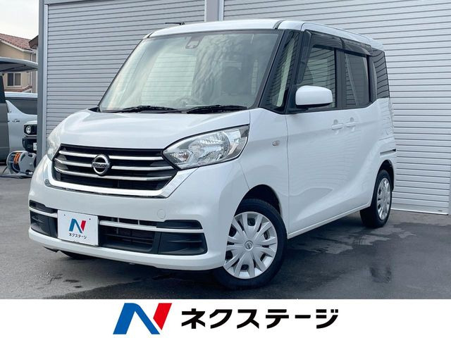 デイズルークス S 