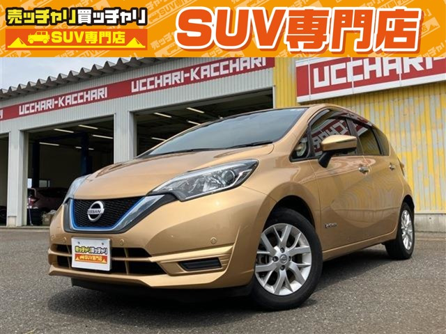 ノート 1.2 e-POWER X 
