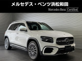 この度は当店の車輌をご覧いただき誠にありがとうございます。どうぞごゆっくりとお選びくださいませ。<メルセデス・ベンツ浜松和田サーティファイドカーセンター/浜松ヤナセ株式会社>
