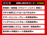フーガハイブリッド 3.5 VIP 後期型 アラウンドビュー 後席VIP