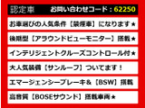 シーマハイブリッド 3.5 VIP サンルーフ黒本革 全方位カメラ 禁煙