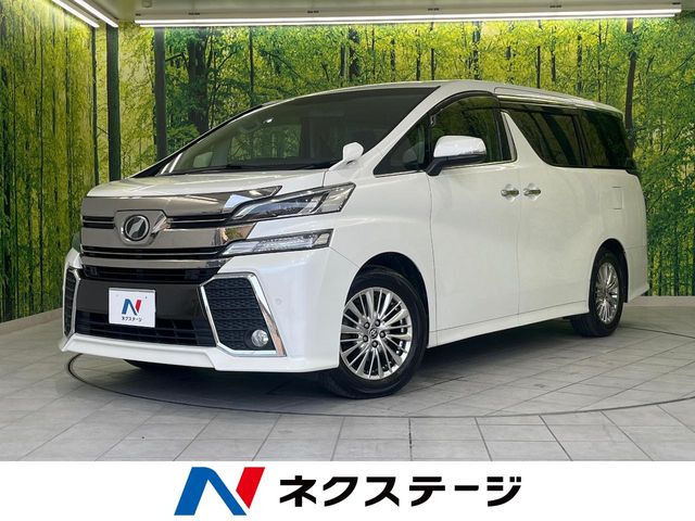 ヴェルファイア 2.5 Z 