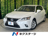 レクサス CT