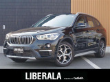 リベラーラはガリバーグループのBMW、メルセデスベンツ、アウディなどの輸入車専門店です。