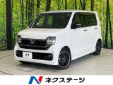 ホンダ N-WGNカスタム