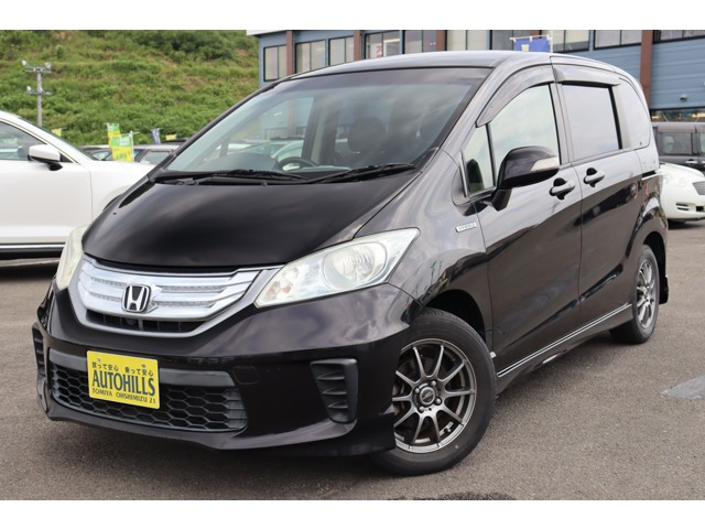 フリードハイブリッド1.5走行距離無制限 1年保証 車検整備付き