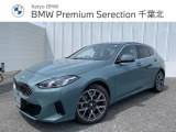 ≪BMW Premium Selection≫ ご購入後、2年or1年間走行距離無制限保証!万一、修理が必要な場合は工賃まで含めて無料で対応!全国のBMWディーラー対応可能ですので遠方の方も安心!(消耗品、後付け品除く)。