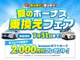 ディアスワゴン RS リミテッド 4WD 