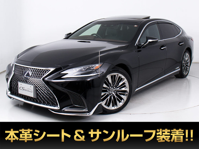 LS 500h エグゼクティブ 4WD モデリスタエアロAWD1オーナー
