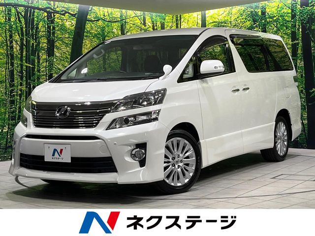 ヴェルファイア 2.4 Z 
