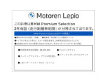 5シリーズツーリング 530i Mスポーツ 