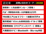 IS 300h Fスポーツ 禁煙 赤革サンルーフ 車高調