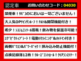アルファード 3.5 350S Cパッケージ システムコンソール 記録13枚 禁煙