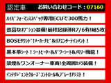 エルグランド 3.5 ライダー ハイパフォーマンススペック ブラックライン 禁煙