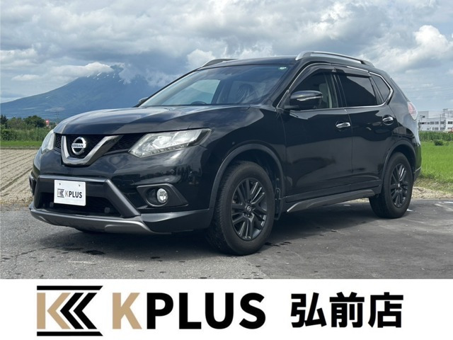 エクストレイル 2.0 20Xt ブラックエクストリーマーX エマージェンシーブレーキパッ...