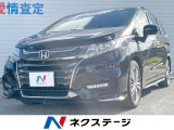 ホンダ オデッセイ