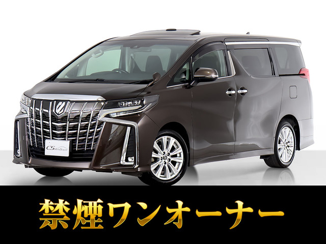 アルファード 2.5 S 8人乗 車検タップリ ワンオーナー 禁煙