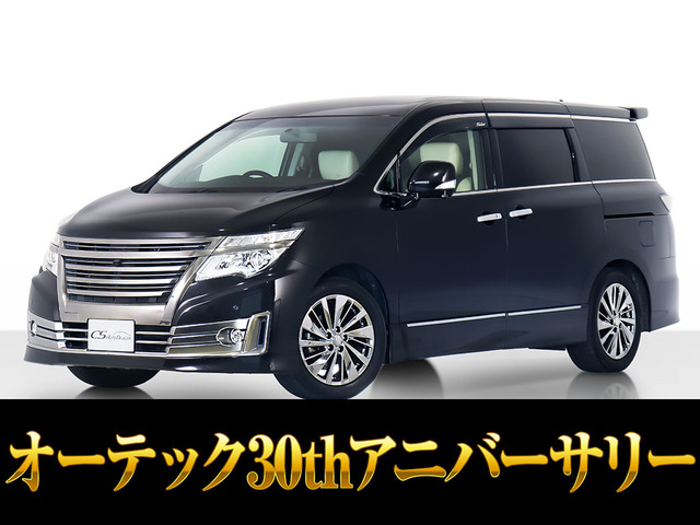 エルグランド 3.5 ライダー オーテック 30th アニバーサリー 禁煙車