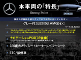 GLB GLB200d AMGライン 