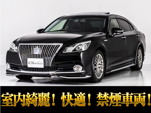 クラウンマジェスタ 3.5 Fバージョン 禁煙サンルーフ エアロ 黒革 プリクラS