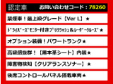 GS 250 バージョンL 黒本革 LEDライト 禁煙 REGNO