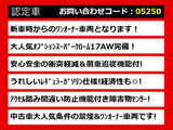 クラウン ハイブリッド 2.5 ロイヤルサルーン 禁煙1オーナ OPホイール プリクラ
