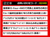 アルファードハイブリッド 2.4 SR Cパッケージ 4WD サンルーフ プレミアムサウンド ...