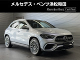 この度は当店の車輌をご覧いただき誠にありがとうございます。どうぞごゆっくりとお選びくださいませ。<メルセデス・ベンツ浜松和田サーティファイドカーセンター/浜松ヤナセ株式会社>