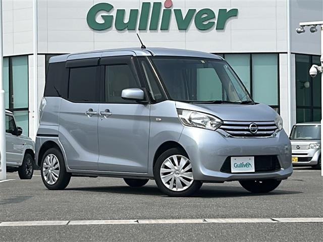 デイズルークス X 修復歴無し