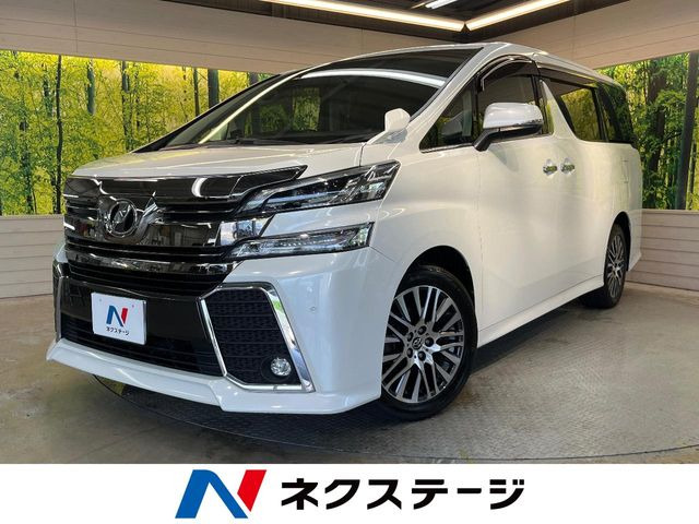 ヴェルファイア 2.5 Z Gエディション 