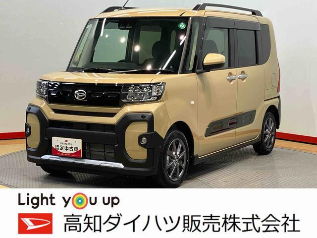 タント ファンクロス 
