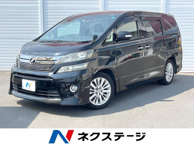ヴェルファイア 2.4 Z Gエディション 