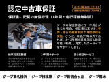 コンパス S モデル 4WD 