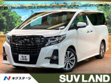 トヨタ アルファード