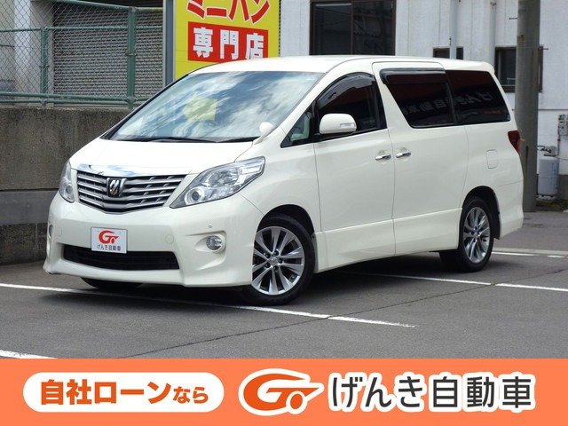 アルファード 2.4 240S プライムセレクションII 4WD 
