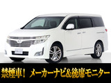 日産 エルグランド