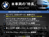 3シリーズセダン 320d スポーツ 