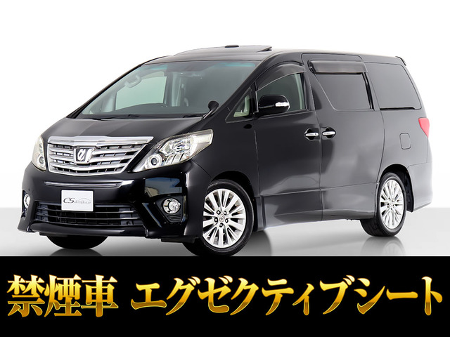 アルファード 2.4 240S Cパッケージ 後席モニター デカナビ クルコン 禁煙
