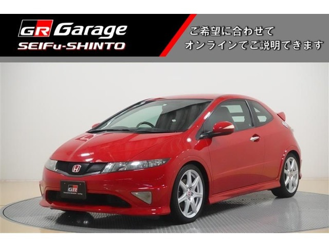 シビックタイプR 2.0 ユーロ 